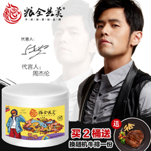 地区见详情 包邮 煎饼早餐早饭2KG 粮全其美20片原味手抓饼家庭装