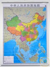 湖南地图出版社 0.9米 中国地图挂图 防水覆膜 挂图 2017新版 竖版中华人民共和国地图 竖版中国地图挂图 1.2米 新版 南海地图