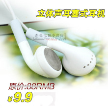 9901 耳塞式入耳式MP3运动电脑手机线控带麦音乐耳机兼容雅洋