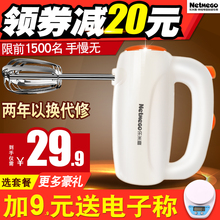乐米高电动打蛋器家用迷你烘焙打发打蛋机自动搅拌器手持打奶油机