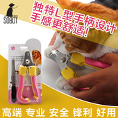 送指甲锉 狗狗指甲剪宠物指甲钳猫咪剪指甲刀幼猫幼犬磨甲刀泰迪