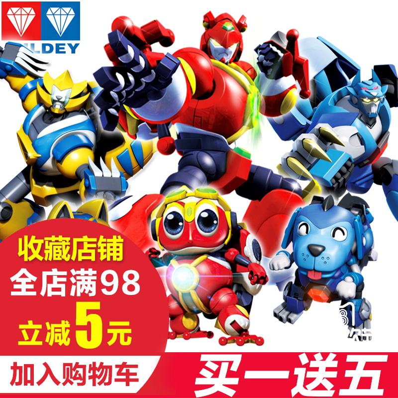 正版奥迪双钻快乐酷宝2全套玩具合体变形蛙王酷宝雷霆战宝机器人 九块九包邮网