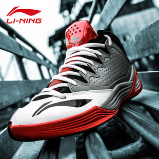 【特价】Lining\/李宁篮球鞋销量排行榜_淘宝网