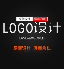 logo设计 商标设计标志设计原创设计满意为止logo水印制作vi店标