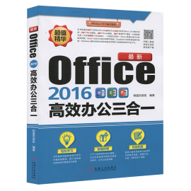 [自学办公自动化]评价 办公自动化自学教程怎么