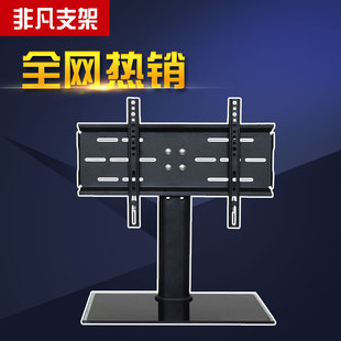 电视底座尺寸_液晶电视机底座尺寸_空调室外机底座尺寸