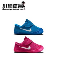 600dzf 705372 耐克男女宝宝婴儿翻皮软底学步鞋 400 童鞋 小楠体育
