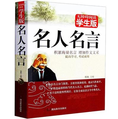 正版 包邮畅销初中作文书大全8册 中学生中考