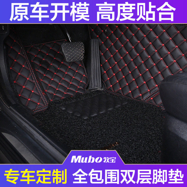 牧宝汽车脚垫全包围丝圈宝马3系奔驰c200l奥迪Q5a4A6L卡罗拉途昂