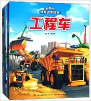 Team Umizoomi <em>数数城小兄妹</em> 呜咪123 <em>英文</em>7