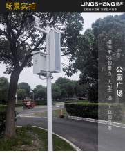 LD壁挂音响户外室外防水音柱校园车间喇叭公共广播系统音箱 菱声
