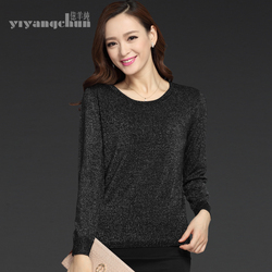 <em>亿羊纯</em>2015秋季新品<em>中长款针织开衫</em> 修身百搭