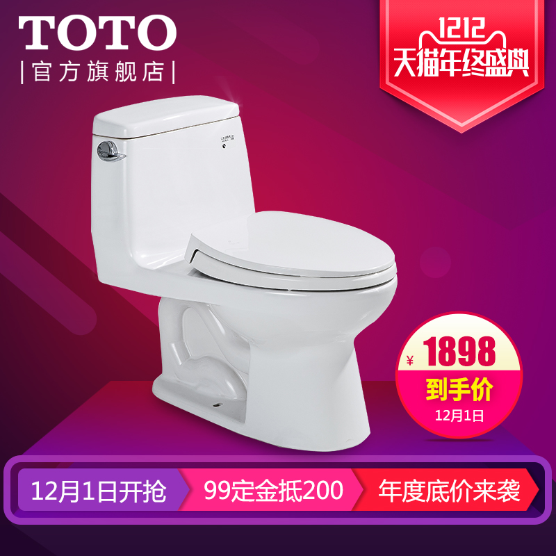 TOTO马桶喷射虹吸连体坐便器抽水马桶智洁座便器CW854SB怎么样,toto官方旗舰店好吗, 宜购网"TOTO马桶喷射虹吸连体坐便器抽水马桶智洁座便器CW854SB"由淘宝商家"toto官方旗舰店"提供,淘宝价3850.00元。宜购网通过严格筛选,为您提供优质、正品商品,商家已通过淘宝店铺实名认证并加入《消费者保障服务协议》,请放心购买。