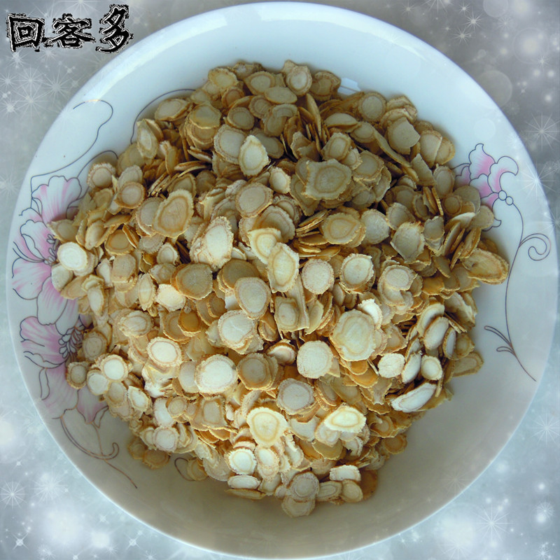回客多西洋参片花旗参片西洋参含片进口西洋参段切片西洋参粉泡茶