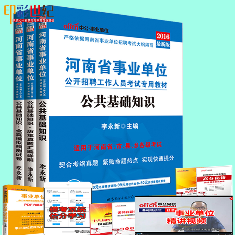 信阳学院2016年录取理科三本
