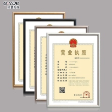 营业执照框工商a3挂墙简约铝合金相框证书框A4奖状框摆台画框定制
