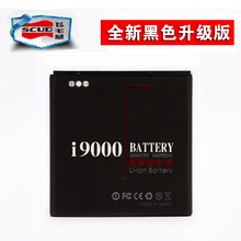 飞毛腿三星i9000 I9003 9001 i779 i589 i919 917 i8250 D710电池