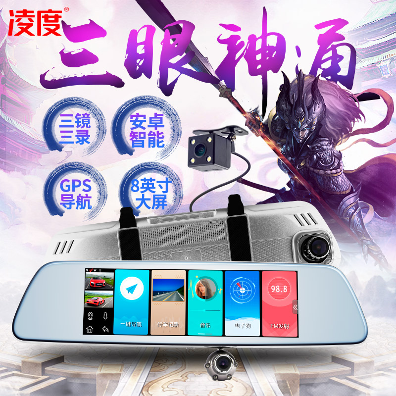 正品[导航仪十大排名]导航仪十大品牌排名评测