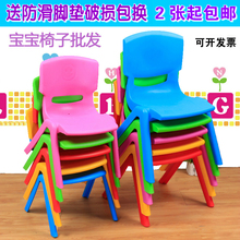 包邮 儿童靠背椅子幼儿园桌椅宝宝椅小板凳塑料加厚凳子折叠靠背凳