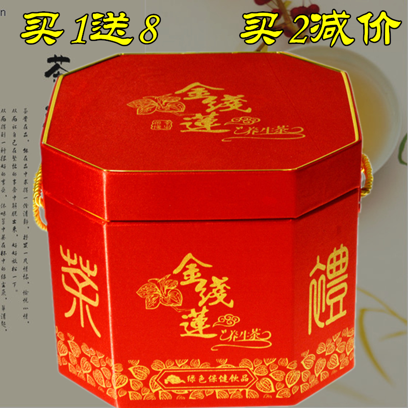 金线莲养生茶正品益生茶养肝茶八角桶装解酒保健茶许有记包邮