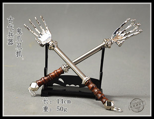 兵器1:6中国古代兵器武器模型 可配12寸兵人偶 鬼手双抓鬼抓双爪铁爪