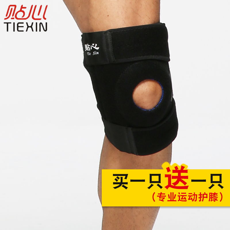 动]运动护膝旗舰店评测 运动护膝哪个牌子好图