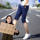 男士夏季七分裤7分裤薄款短裤休闲裤韩版中裤5分裤纯棉直筒修身