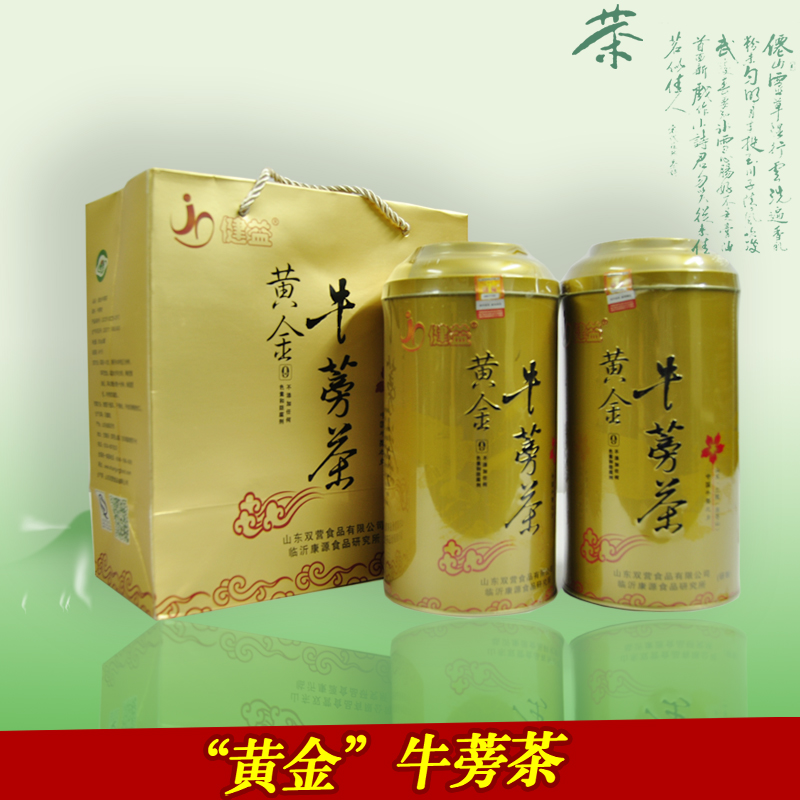 正品山东苍山黄金牛蒡茶徐州牛旁茶最好的台湾牛膀养生茶500g礼盒