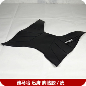 雅马哈迅鹰凌鹰125福喜巧格小帅哥100踏板摩