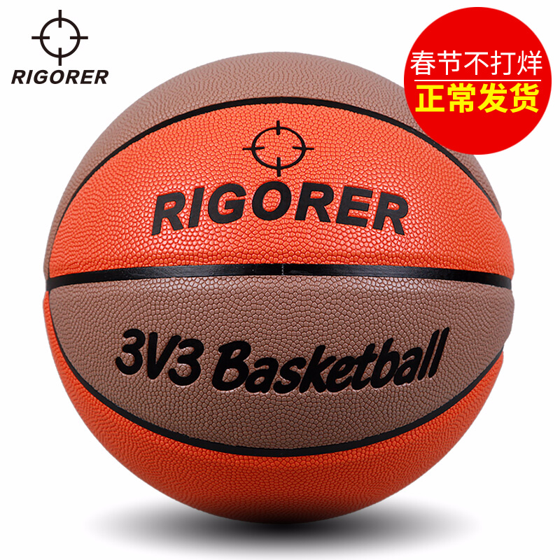 正品[篮球 单机 中文版]篮球游戏单机中文版评测