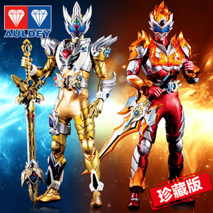 奥迪双钻铠甲勇士公仔玩具雅塔拉斯拿瓦人偶玩具限量珍藏版566601