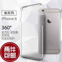 plus 手机保护套 硬壳 iphone6s 全包PC 苹果 透明 plus手机壳