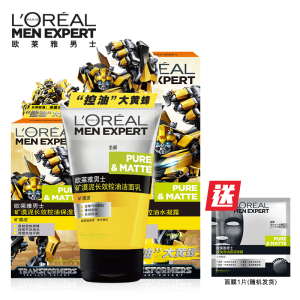 欧莱雅男士洗面奶护肤品套装