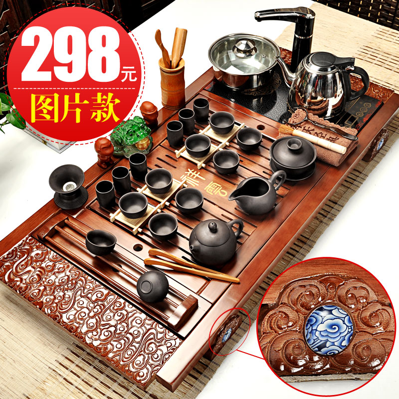 辉跃经典茶具套装功夫茶具家用 紫砂整套电磁炉科技实木茶盘套装