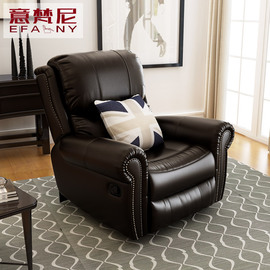 意梵尼老虎椅美式沙发太空舱单人复古休闲布