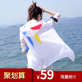 防晒衣女2017夏季新款沙滩百搭轻薄防晒服学生长袖中长款印花外套
