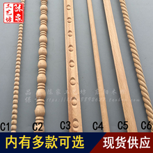 珍珠线 欧式木线条半圆指甲线守竟衩疟尘扒阶柏饰线 木雕葫芦线