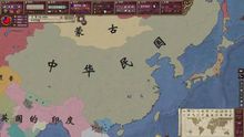 送修改器 单机PC网盘下载 周年版 全面战争中华民国MOD中世纪21.5