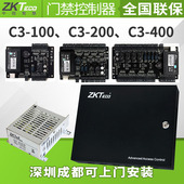 200双门C3 中控智慧门禁控制器C3 400四门套装 100单门C3 ZKTeco