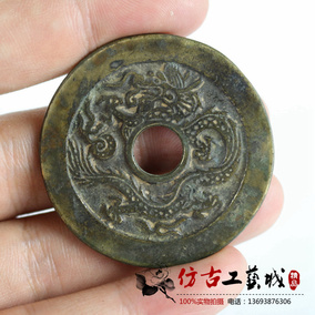 正品[古花钱]古花钱网评测 中国古钱币花钱图片
