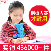 坐姿矫正器小学生儿童视力保护器预防近视姿势纠正仪防近视写字架