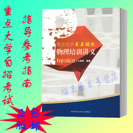 [自主招生]评价 阳光高考网自主招生怎么样