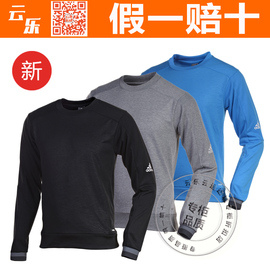 推荐最新正品阿迪达斯足球衣 阿迪达斯正品足