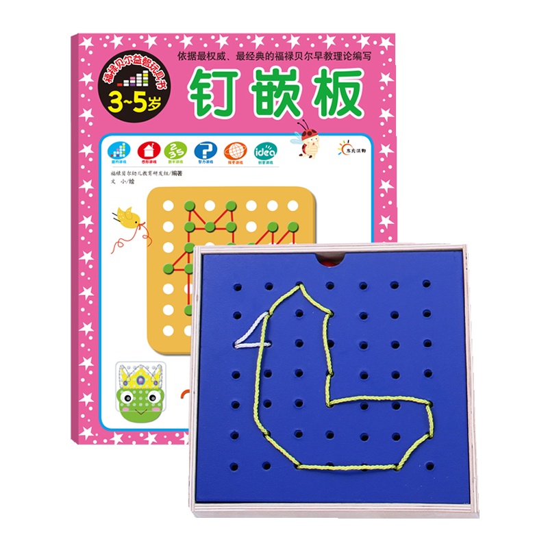 正品[空间饰品挂件代码]qq空间免费挂件饰品评