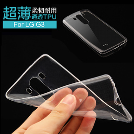 [lgd859手机壳]评价 lgd859格机怎么样