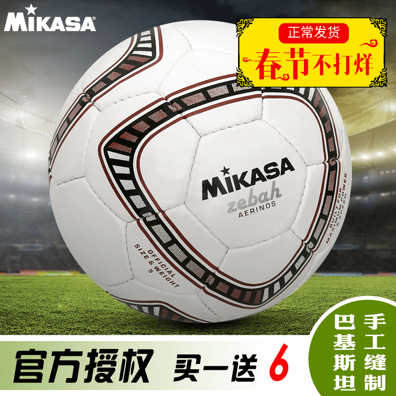 正品[足球比赛直播网]ietv乐视网足球比赛评测 