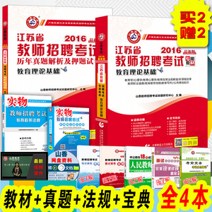 【教育理论书籍】最新淘宝网教育理论书籍优惠