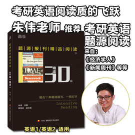 [经济学的思维方式心得]评价 经济学思维方式p