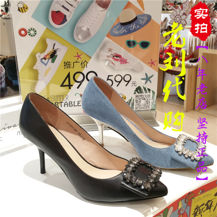 推荐最新伊伴b2540702c01 伊伴女鞋官方旗舰
