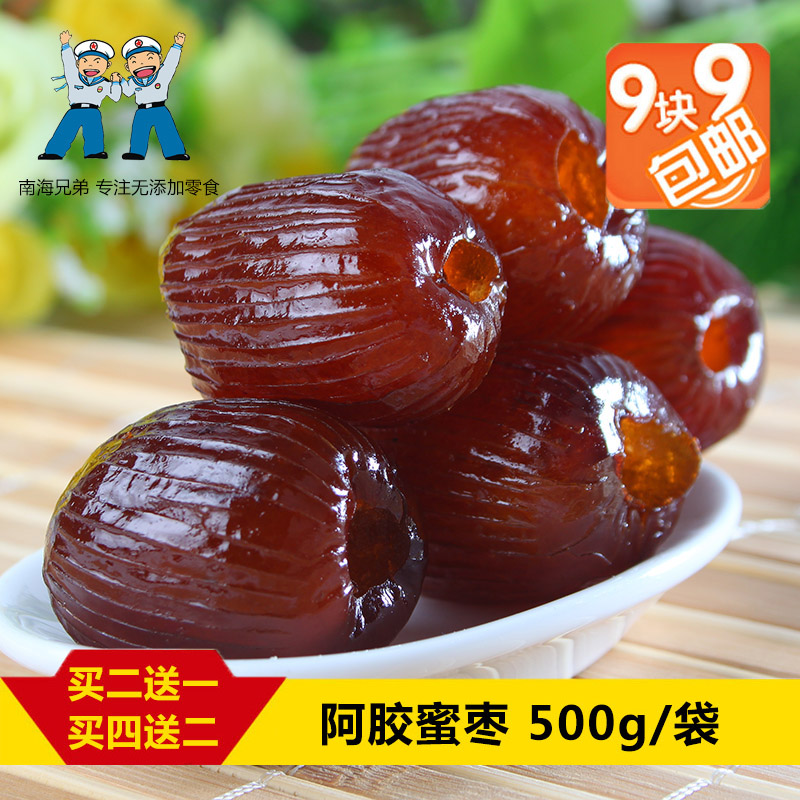 蜜枣 阿胶蜜枣 无核 蜜饯枣零食 金丝蜜枣 山东大枣 阿胶红枣500g